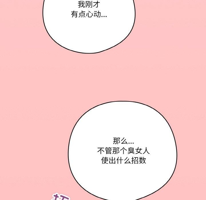 第31话 - 第151.jpg页