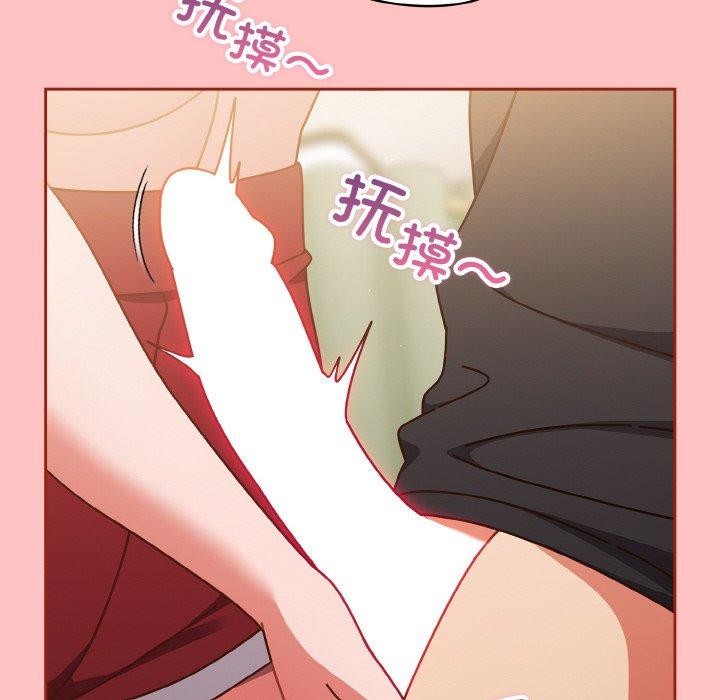 第31话 - 第152.jpg页