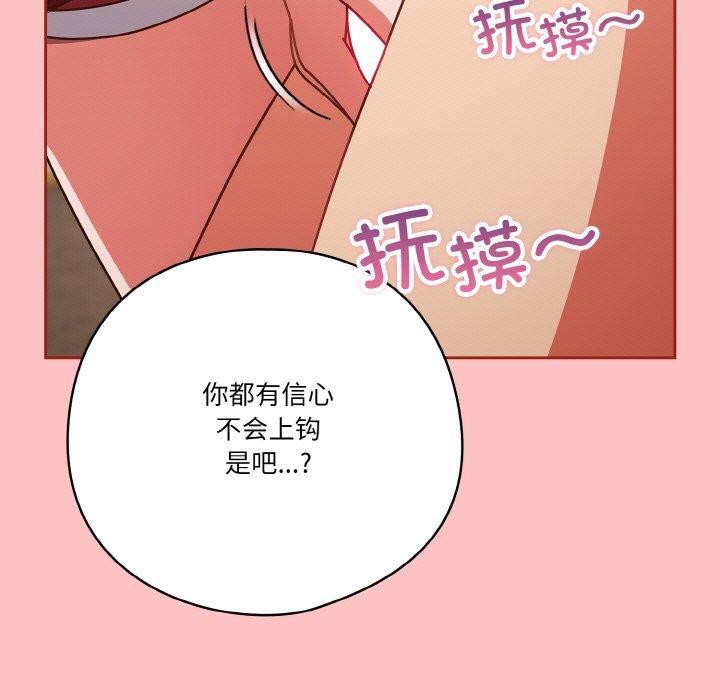 第31话 - 第153.jpg页