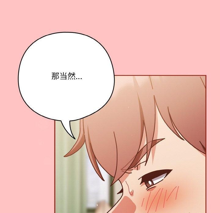 第31话 - 第154.jpg页