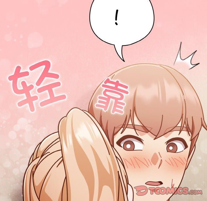 第31话 - 第156.jpg页