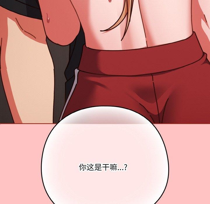 第31话 - 第158.jpg页