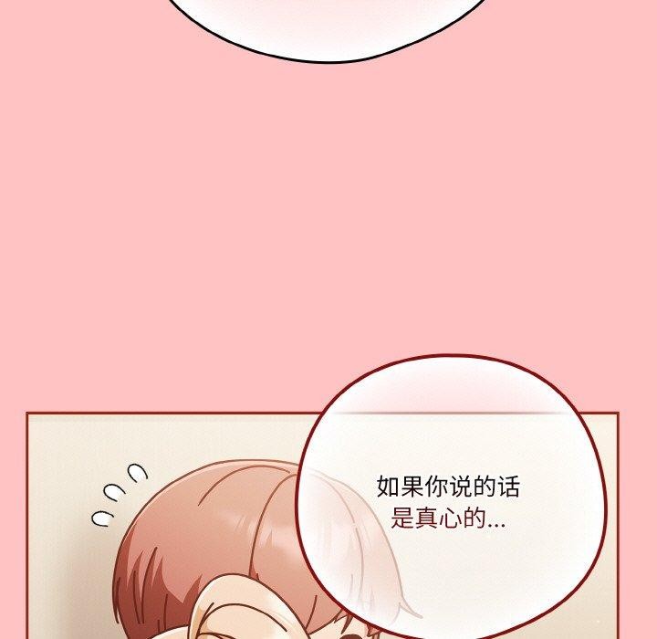 第31话 - 第159.jpg页