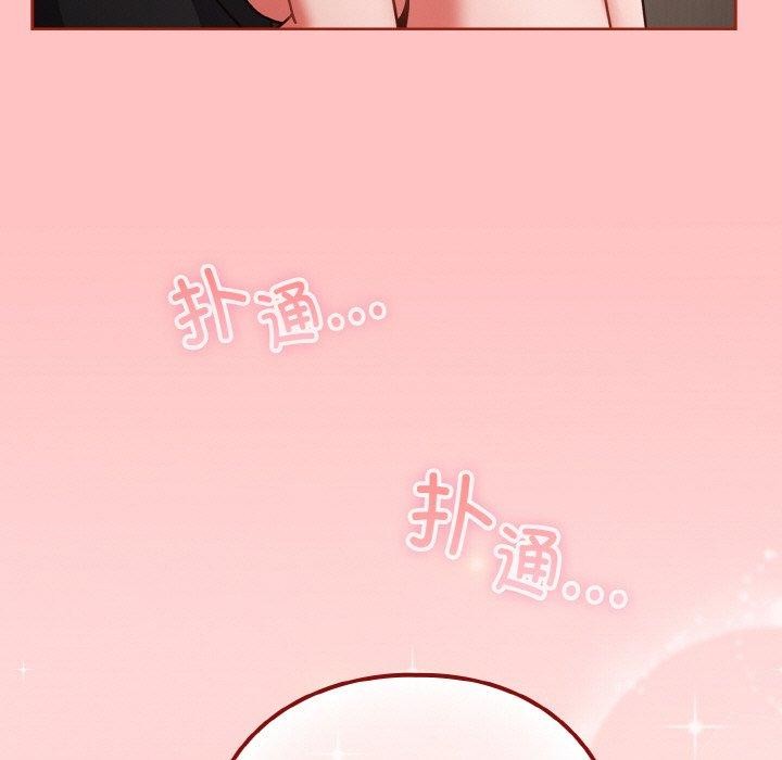 第31话 - 第161.jpg页