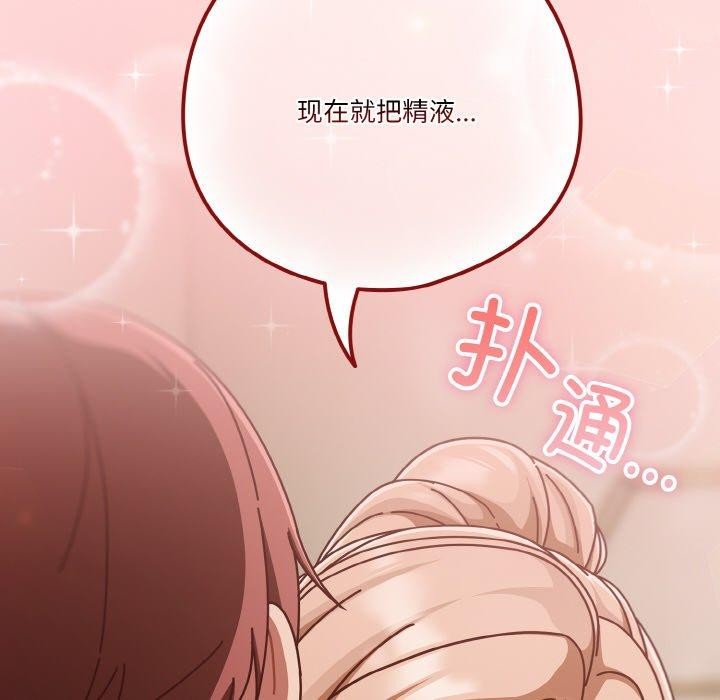 第31话 - 第162.jpg页