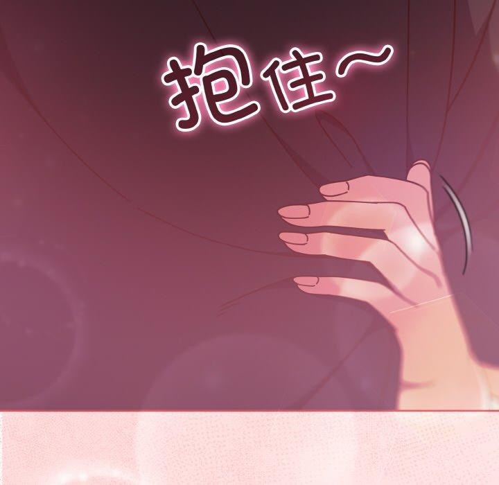 第31话 - 第164.jpg页