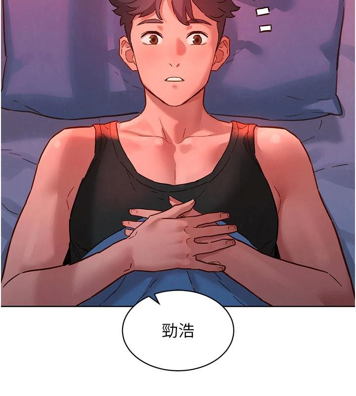 第108话-压抑不住的情慾 - 第2.jpg页
