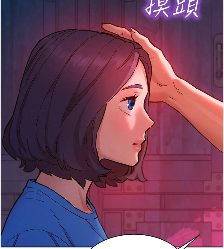 第108话-压抑不住的情慾 - 第14.jpg页