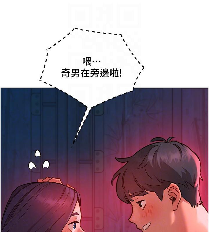 第108话-压抑不住的情慾 - 第16.jpg页