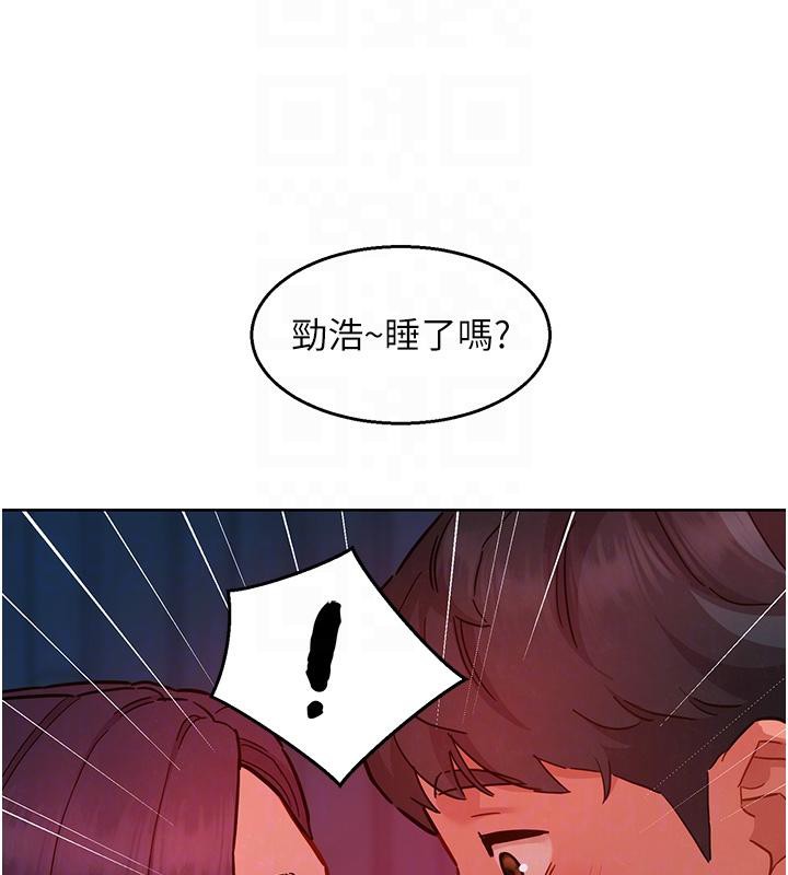 第108话-压抑不住的情慾 - 第18.jpg页