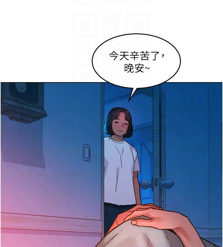 第108话-压抑不住的情慾 - 第28.jpg页
