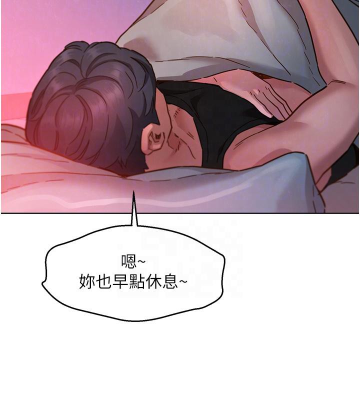 第108话-压抑不住的情慾 - 第29.jpg页
