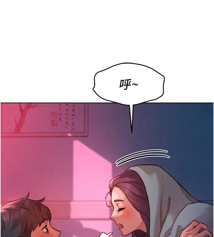 第108话-压抑不住的情慾 - 第32.jpg页