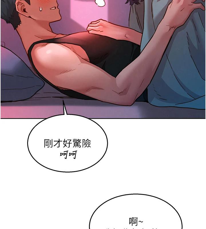 第108话-压抑不住的情慾 - 第33.jpg页
