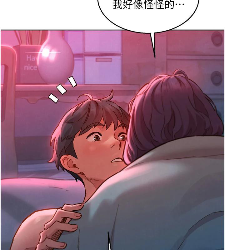 第108话-压抑不住的情慾 - 第34.jpg页
