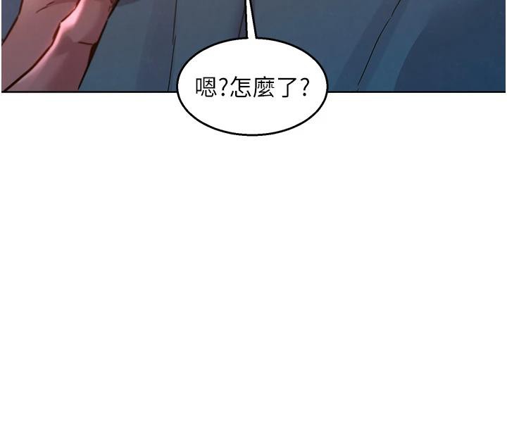 第108话-压抑不住的情慾 - 第35.jpg页