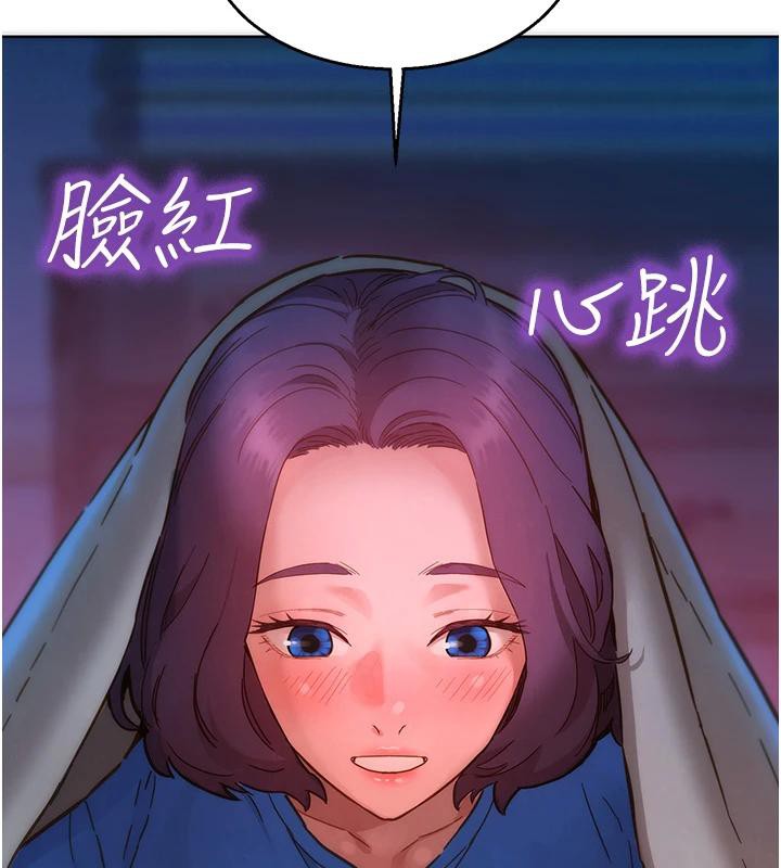 第108话-压抑不住的情慾 - 第38.jpg页