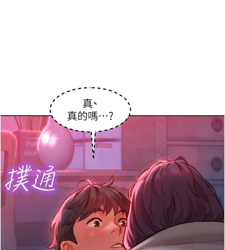 第108话-压抑不住的情慾 - 第41.jpg页