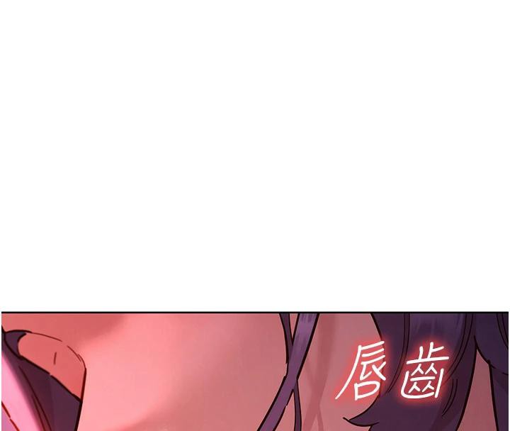第108话-压抑不住的情慾 - 第48.jpg页