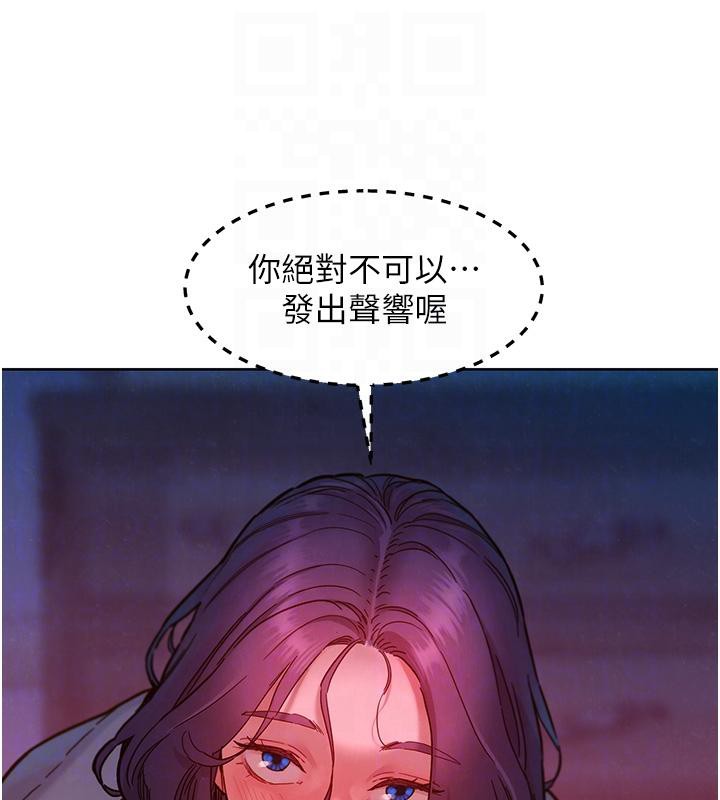 第108话-压抑不住的情慾 - 第51.jpg页