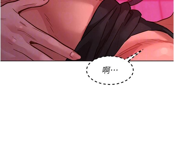 第108话-压抑不住的情慾 - 第54.jpg页