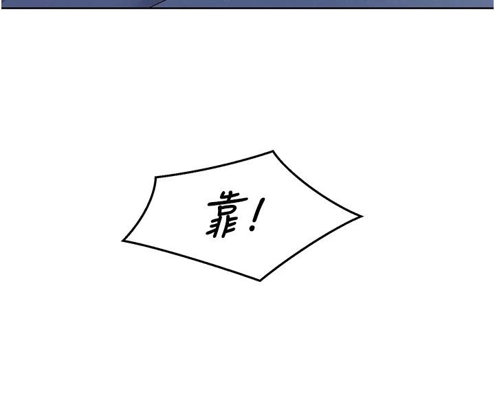 第108话-压抑不住的情慾 - 第58.jpg页
