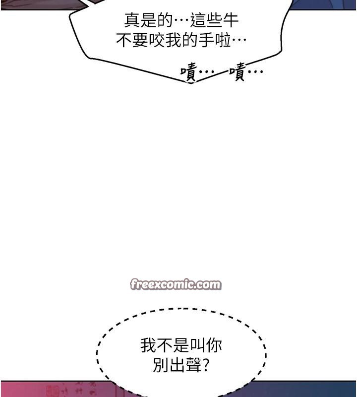 第108话-压抑不住的情慾 - 第60.jpg页