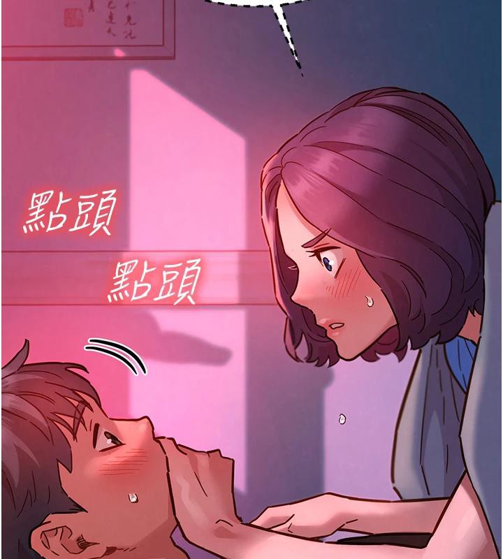 第108话-压抑不住的情慾 - 第61.jpg页