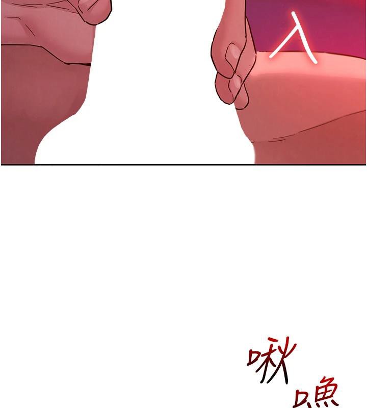 第108话-压抑不住的情慾 - 第71.jpg页