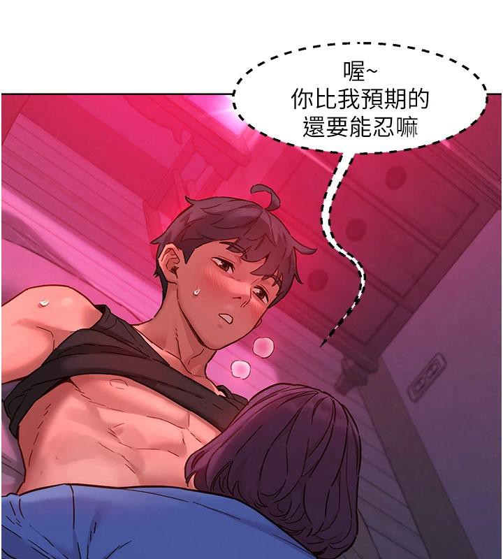 第108话-压抑不住的情慾 - 第84.jpg页