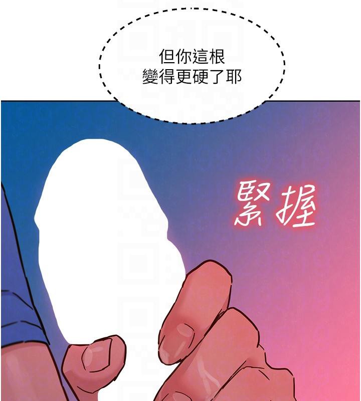 第108话-压抑不住的情慾 - 第89.jpg页