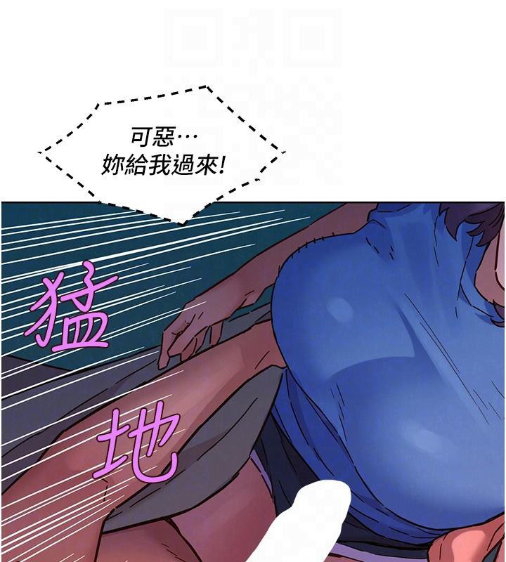 第108话-压抑不住的情慾 - 第93.jpg页