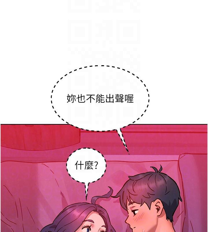 第108话-压抑不住的情慾 - 第95.jpg页