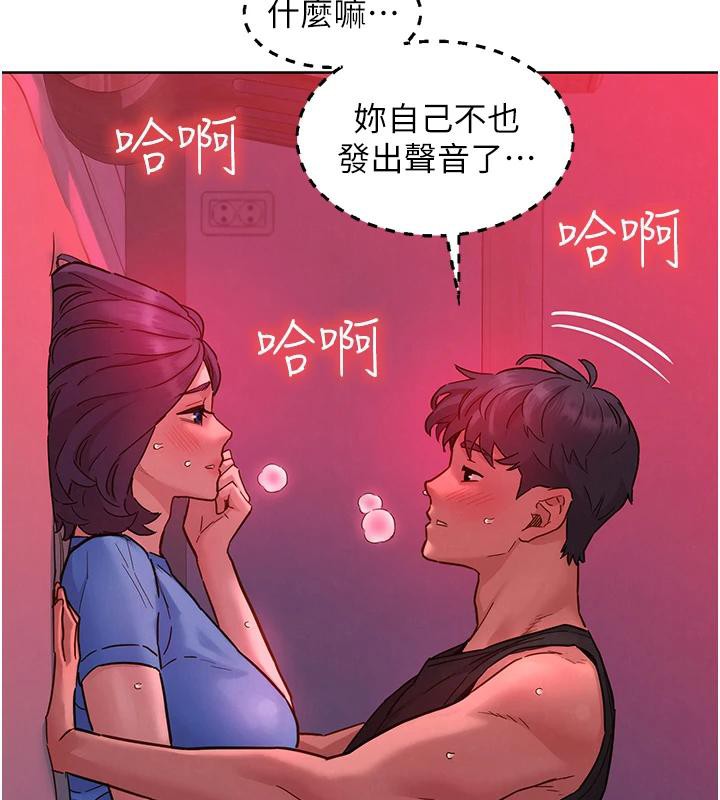 第108话-压抑不住的情慾 - 第115.jpg页