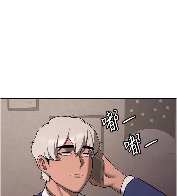 第74话-我要玩坏妳的肉体♥ - 第1.jpg页