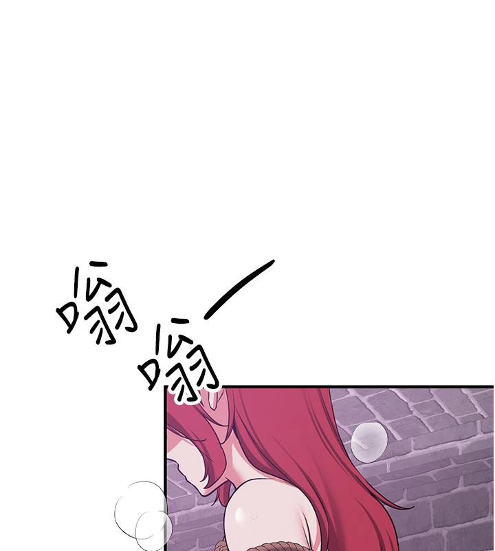 第74话-我要玩坏妳的肉体♥ - 第3.jpg页