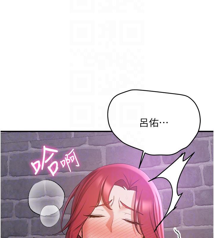 第74话-我要玩坏妳的肉体♥ - 第23.jpg页
