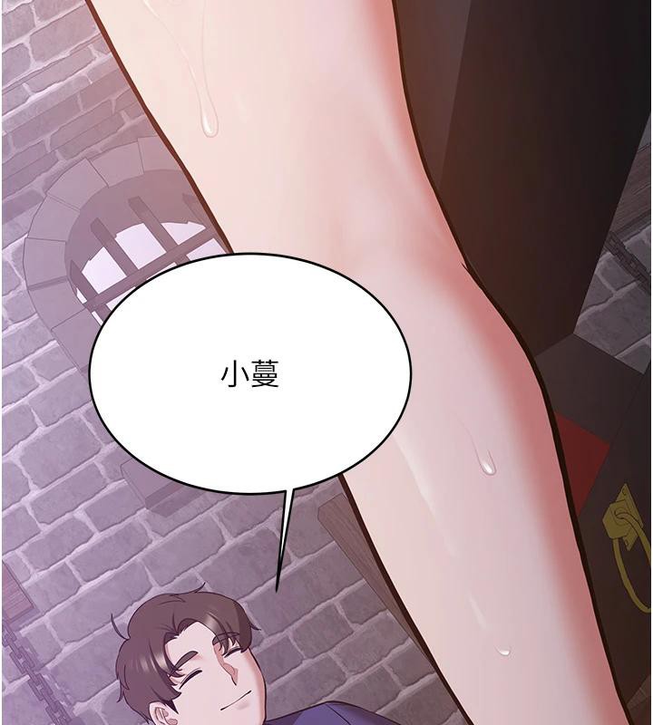 第74话-我要玩坏妳的肉体♥ - 第29.jpg页