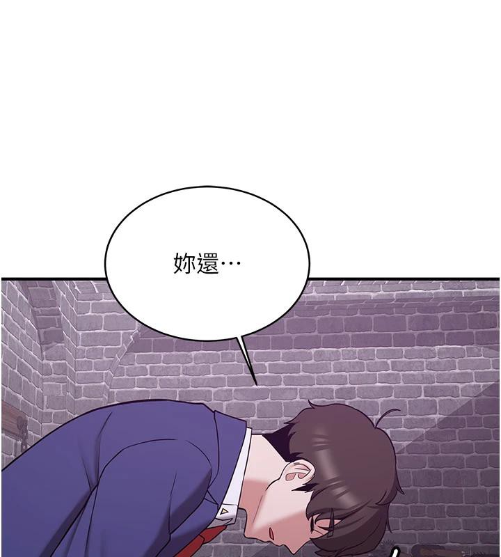 第74话-我要玩坏妳的肉体♥ - 第32.jpg页