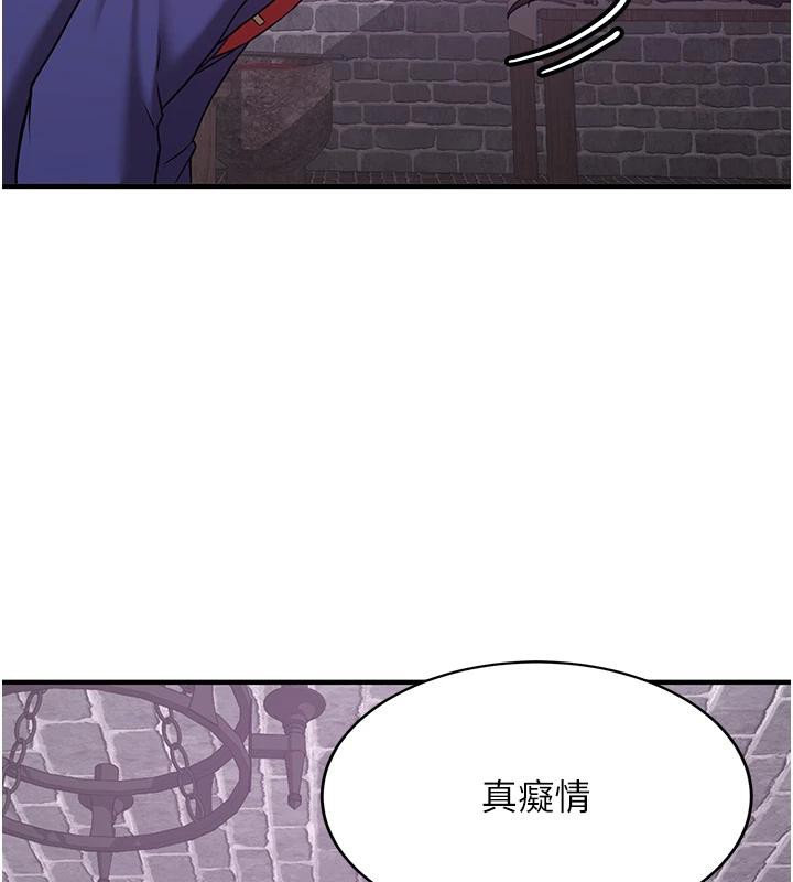 第74话-我要玩坏妳的肉体♥ - 第33.jpg页