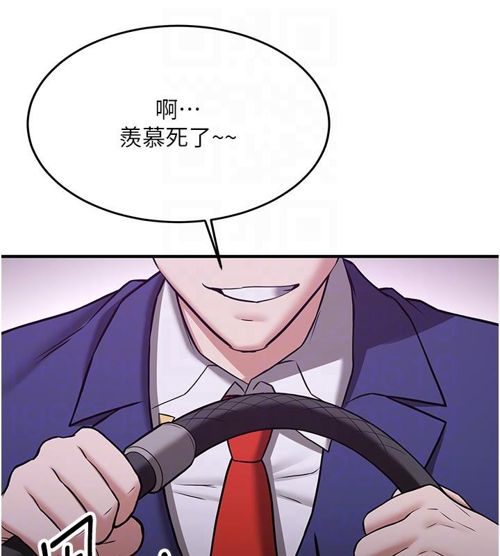 第74话-我要玩坏妳的肉体♥ - 第36.jpg页