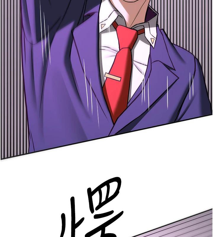 第74话-我要玩坏妳的肉体♥ - 第42.jpg页