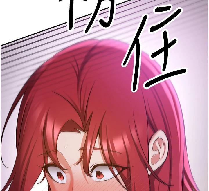 第74话-我要玩坏妳的肉体♥ - 第43.jpg页