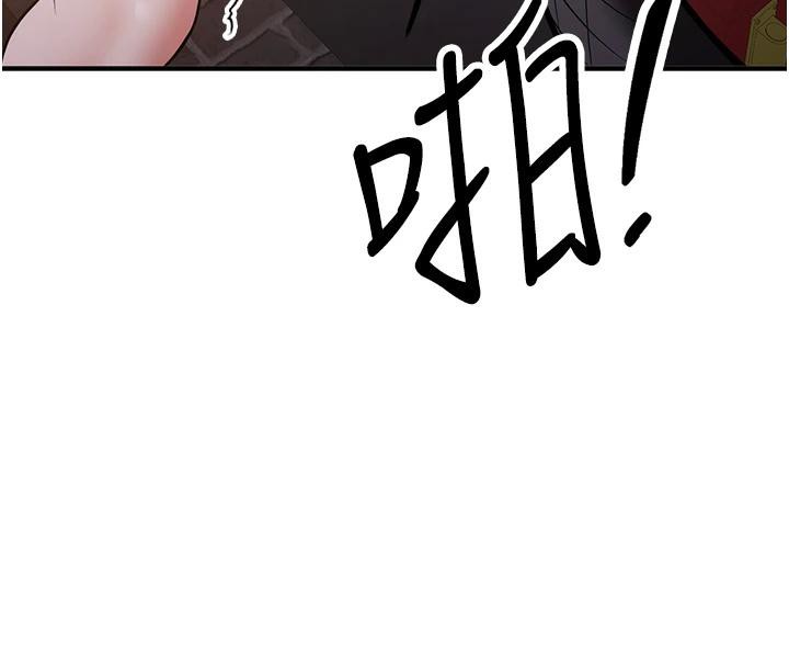 第74话-我要玩坏妳的肉体♥ - 第47.jpg页