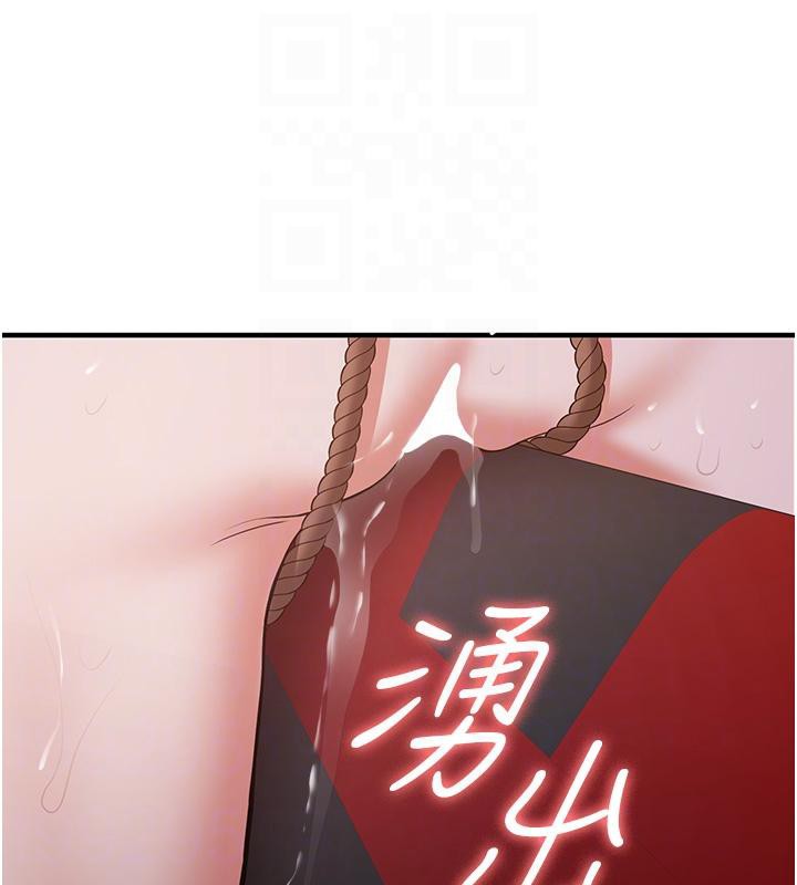 第74话-我要玩坏妳的肉体♥ - 第52.jpg页