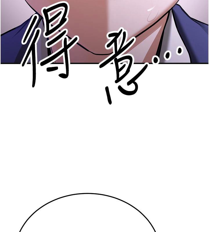 第74话-我要玩坏妳的肉体♥ - 第61.jpg页