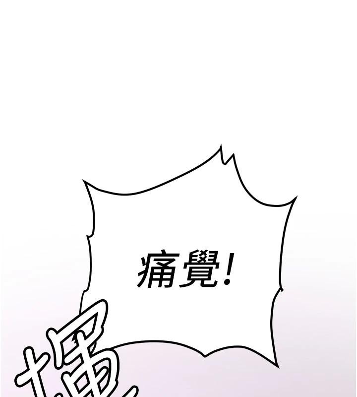 第74话-我要玩坏妳的肉体♥ - 第64.jpg页