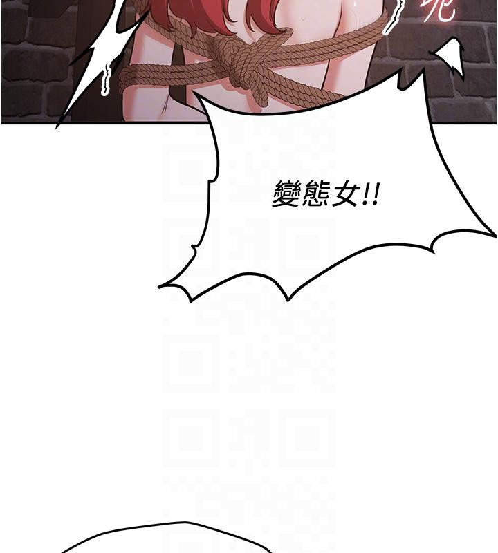 第74话-我要玩坏妳的肉体♥ - 第69.jpg页