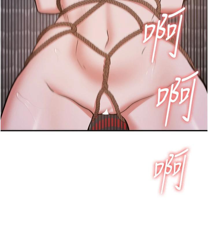 第74话-我要玩坏妳的肉体♥ - 第74.jpg页