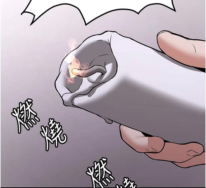 第74话-我要玩坏妳的肉体♥ - 第83.jpg页